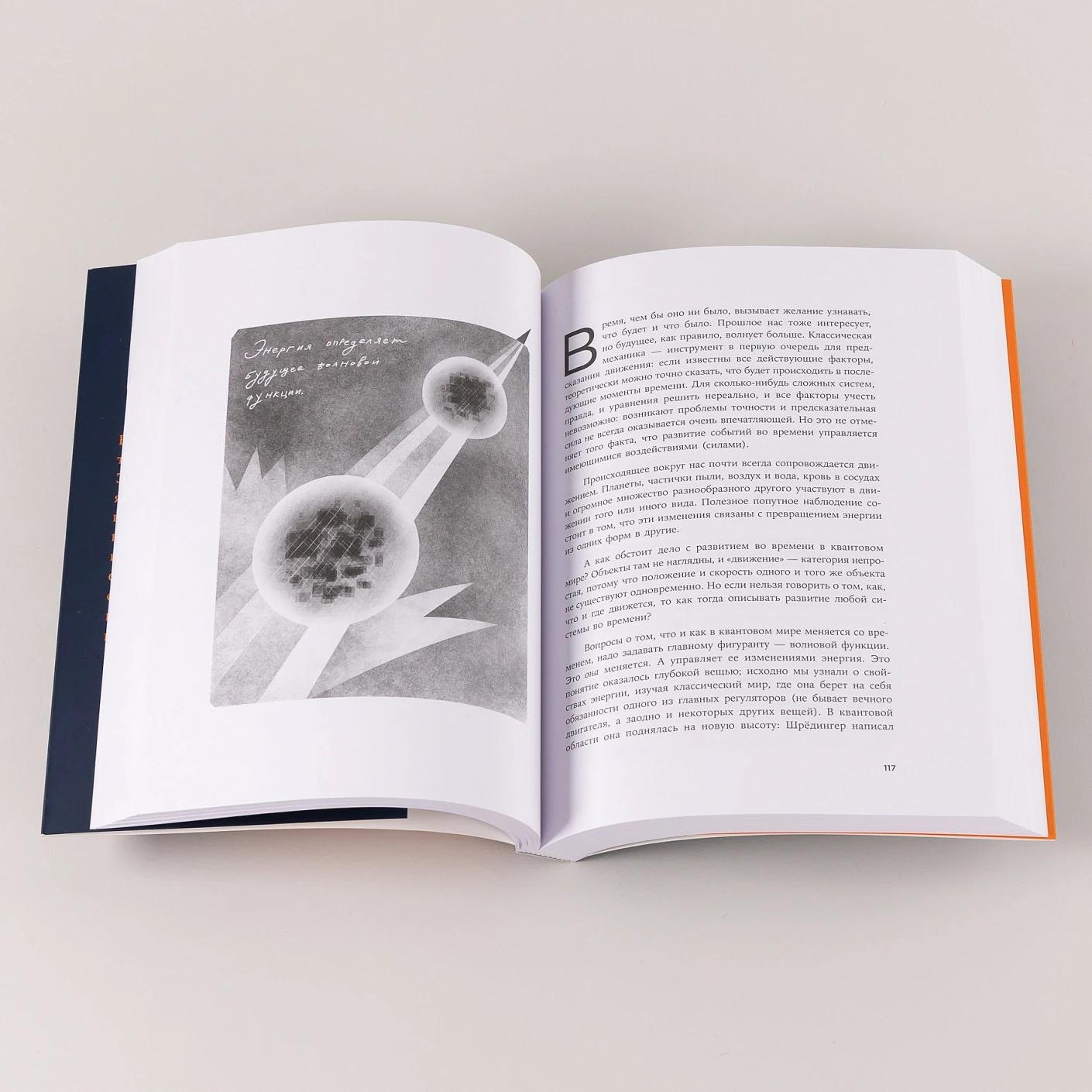 Изображение бумажной книги