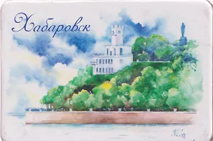 Магнит картон Хабаровский утес (Хабаровск) (МК/128/001) 3125884