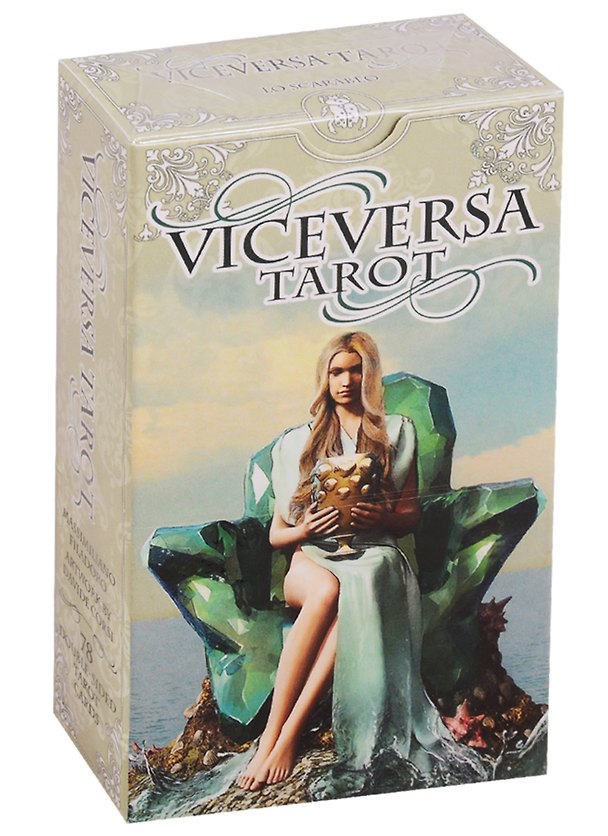 Книга Viceversa Tarot = Таро Двустороннее (78 двусторонних карт + инструкция на английском языке) () — 1