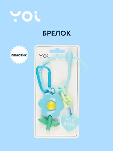 Брелок с карабином и подвесками Цветок For Ever (пластик) (Yoi) (12-4305-Y1)