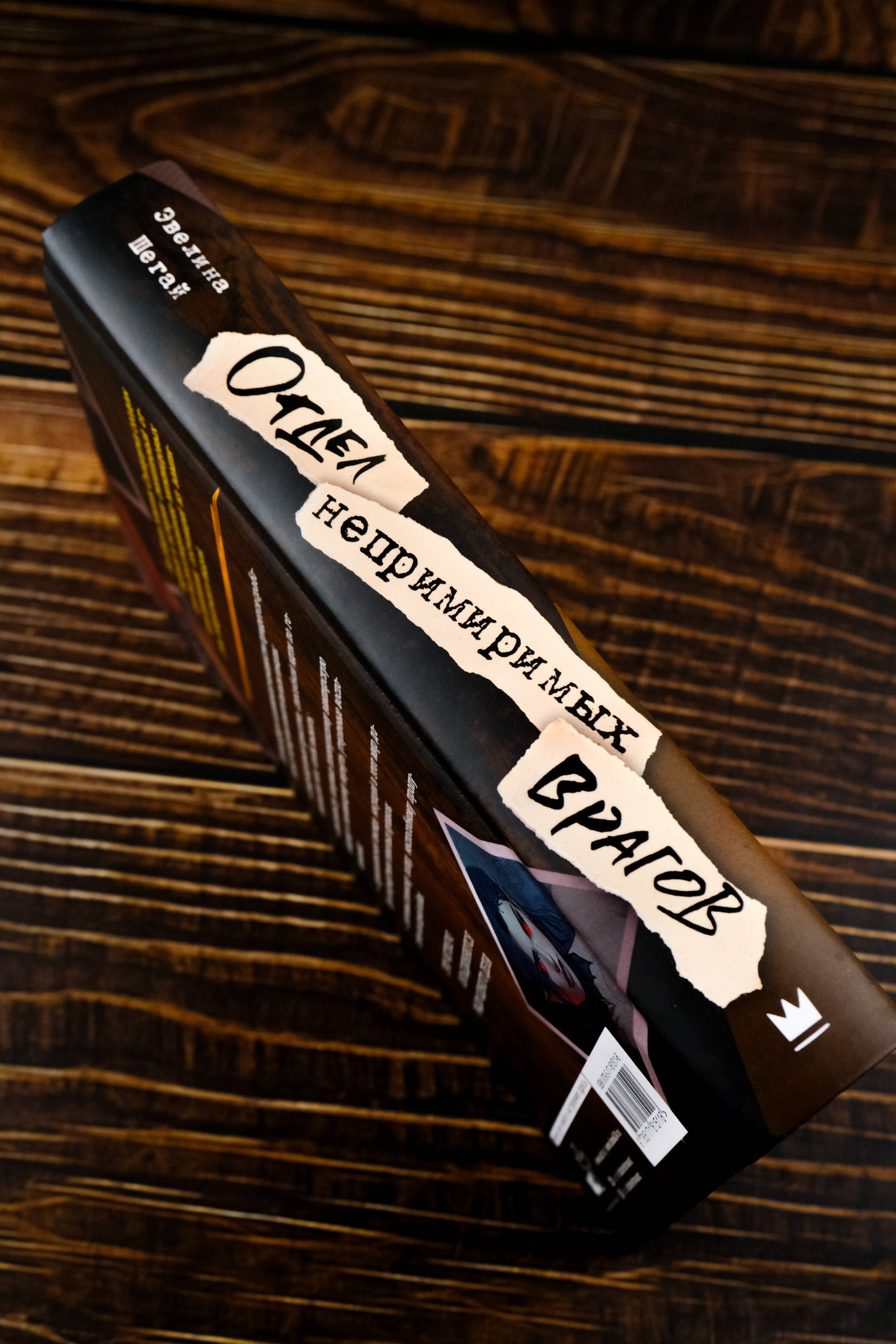 Изображение бумажной книги