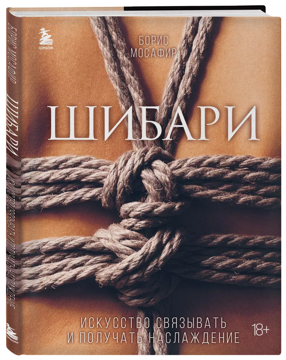 Интернет-магазин книг «Читай-город»