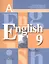 Английский язык. 9 класс. Книга для чтения — 2378784 — 1