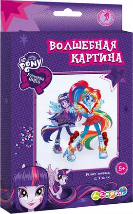 Набор для детского творчества Набор д/вышивания Equestria Girls — 321312 — 1