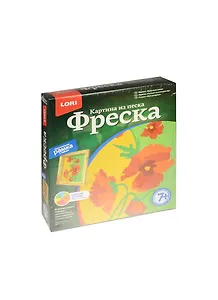 Кп-027 Фреска Картина из песка Красные маки (+ рамка) (LORI) (набор д/творч.) (7+)