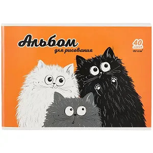 Альбом для рисования Феникс+, "Глазастые коты", А4, 40 листов, на скрепке