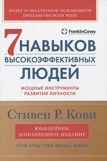 Книги по саморазвитию, мотивации и личностному росту 📖 купить по ...