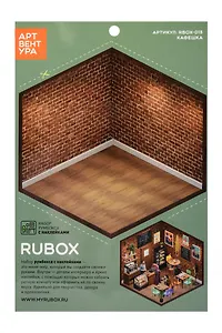 Наклейки РУМБОКС  "Кафешка"