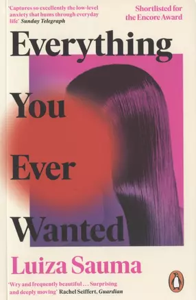 Everything You Ever Wanted — 2826527 — 1