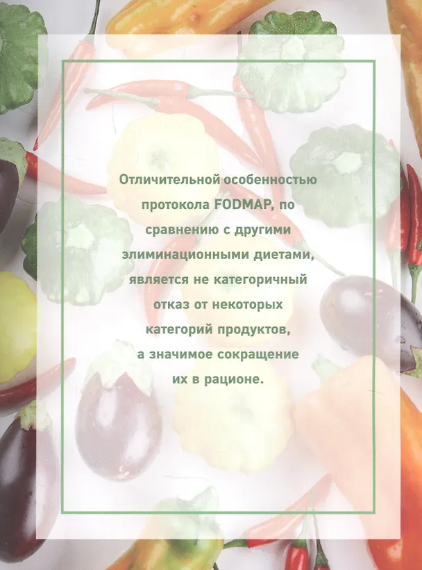 Книга Рецепты столетия Рацион для тех кто хочет прожить 100 лет (Кейт Янг) — 4