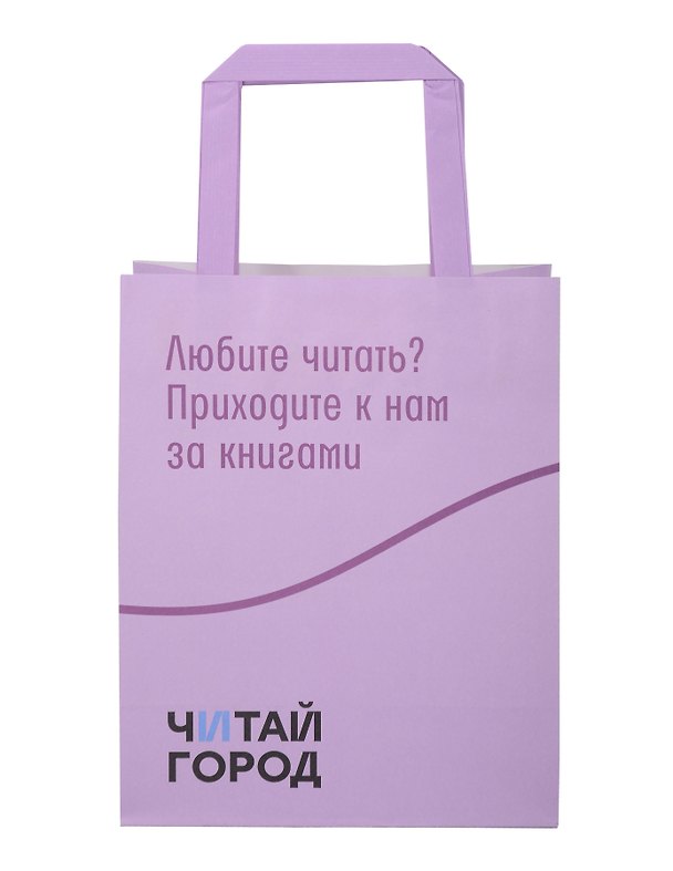 Пакет упаковочный, 18х23 см, крафт, Читай-город 3096548 — 1