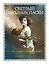 Светлый праздник Пасхи. Рассказы русских писателей (с иллюстрациями) — 3148178 — 1