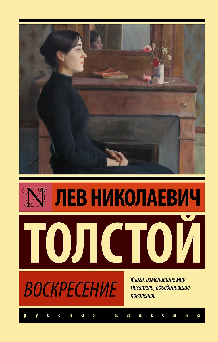 Cover preview
