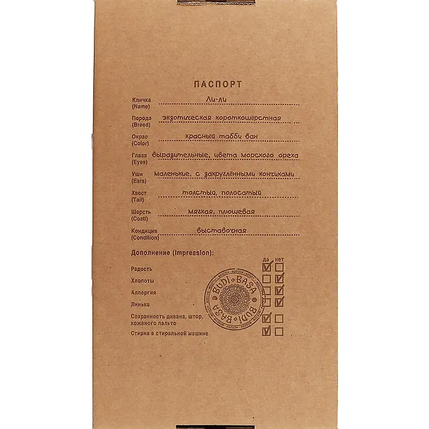 Игрушка мягкая Budi Basa, Ли-Ли с елочкой, 20см 2697024 — 6