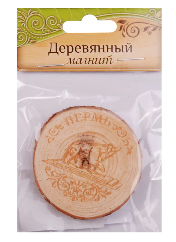 ГС Магнит спил дерева Пермь (1358253) 2595720 — 1