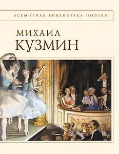 Стихотворения