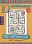 IQ блокнот. 80 лабиринтов для малышей — 2859352 — 1