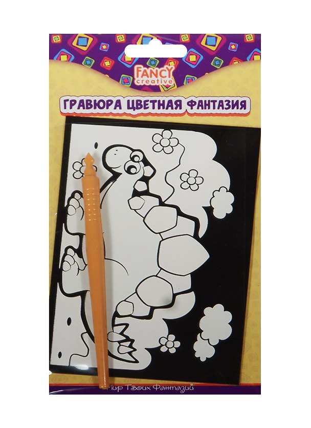 Набор для творчества Fancy Creative. Гравюра «Фантазия», 10х15 см, цветная 2487989 — 1