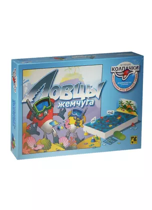 Игра Летающие колпачки, Ловцы жемчуга — 2496124 — 1