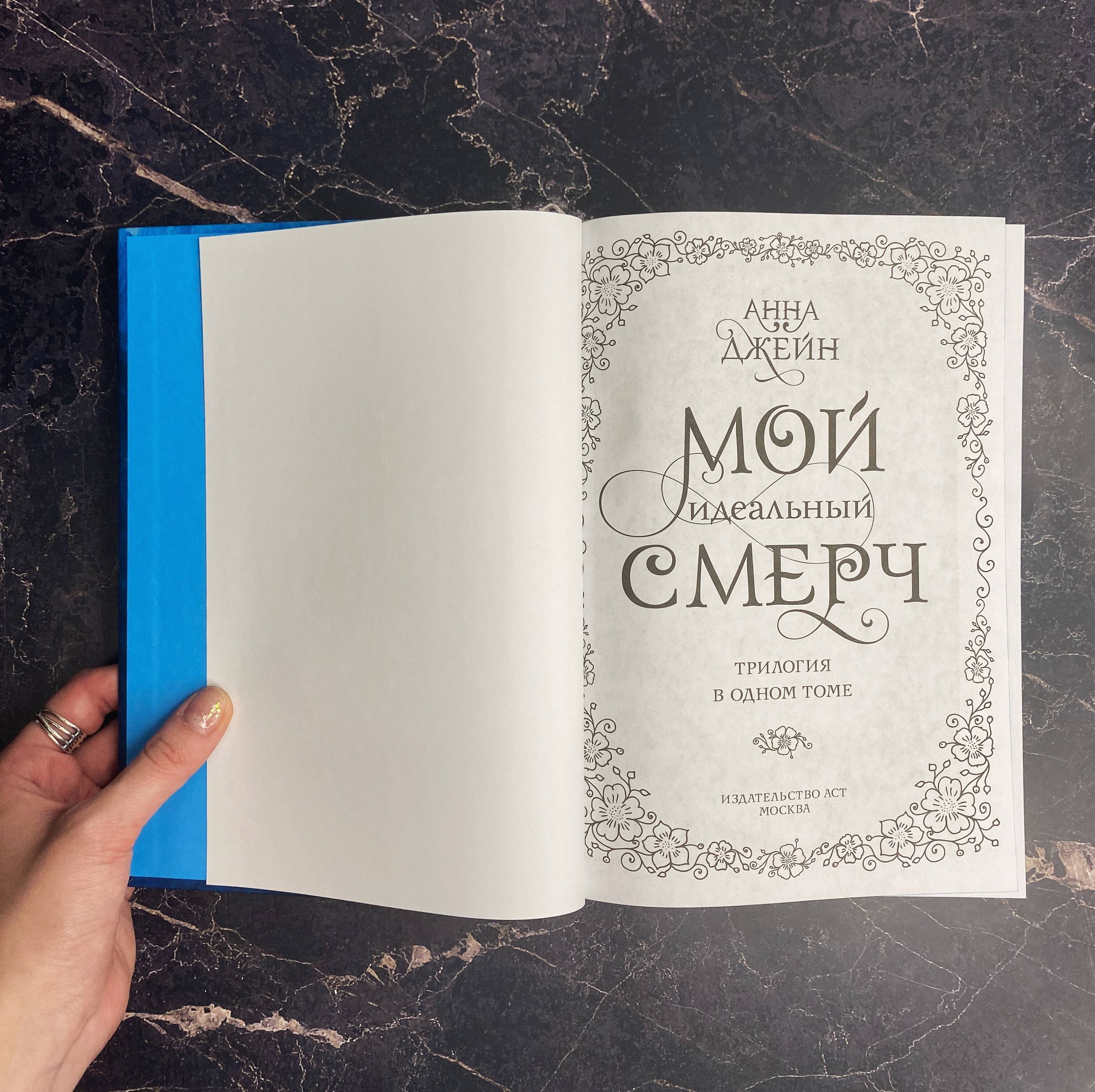 Изображение бумажной книги