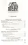 Русский язык и Литература. Литература Учебник. Базовый уровень. Ч.2 — 2739007 — 2