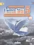 Синяя птица. Французский язык. Второй иностранный язык. 5 класс. Учебник. В 2-х частях. Часть 2 — 2519899 — 1