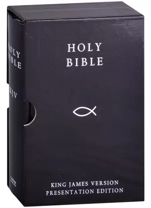 Holy Bible. King James Version. Presentation Edition — 2871877 — 1