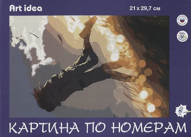 Картина по номерам "Аниме влюбленные" 2972359 — 2