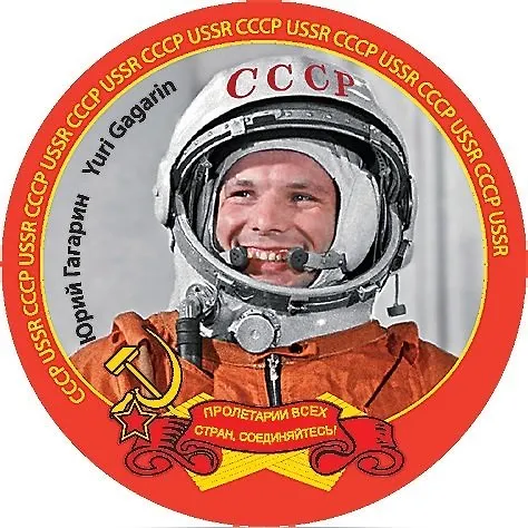 Сувенир, Магнит Ю.Гагарин 6,4см, металл [46-9209] 338328 — 1