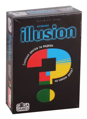 Игра настольная GaGa Games Иллюзия (Illusion) черный — 2789589 — 1