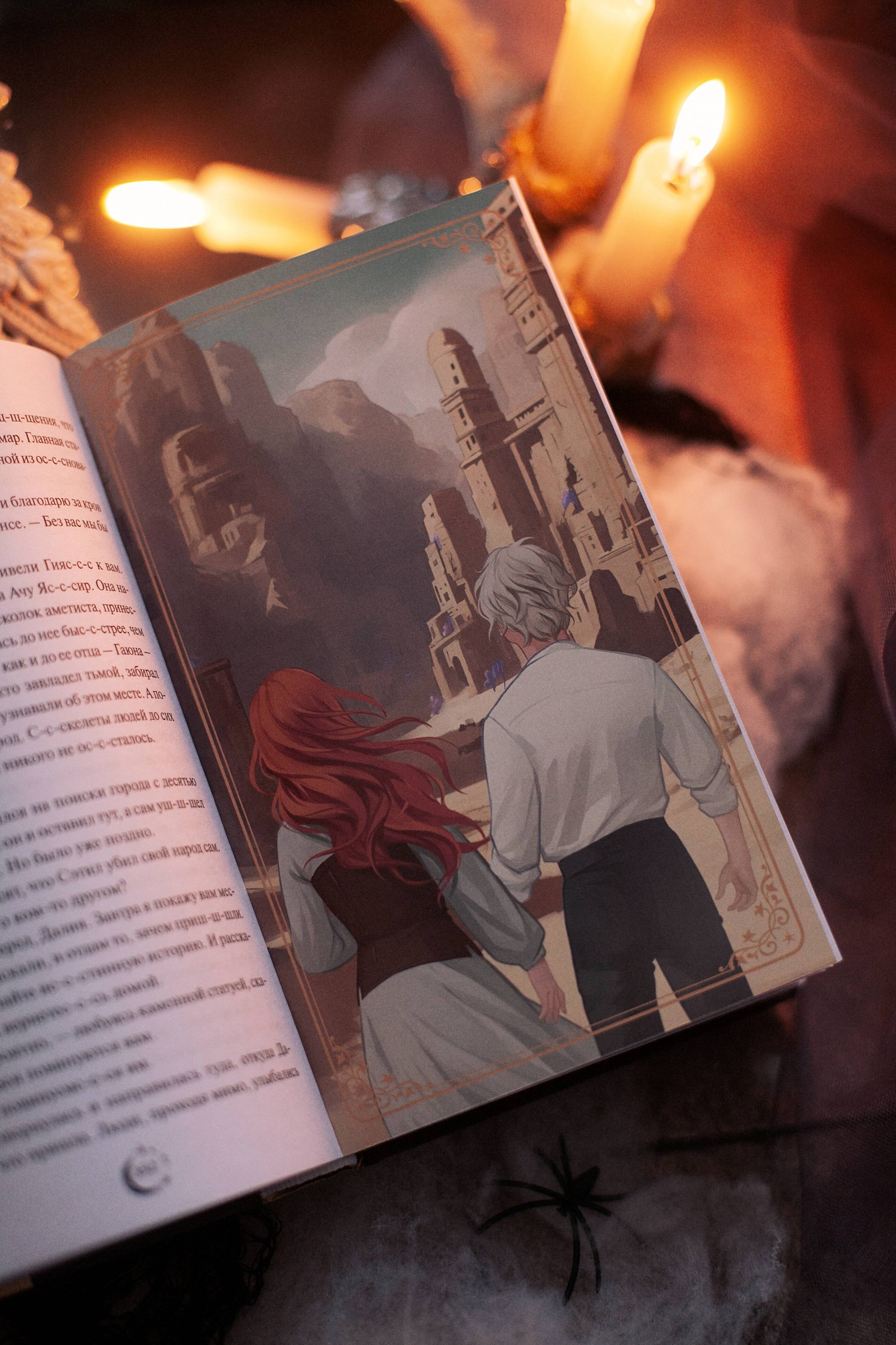 Изображение бумажной книги