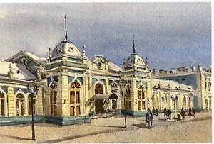 Открытка "Иркутск. Вокзал"