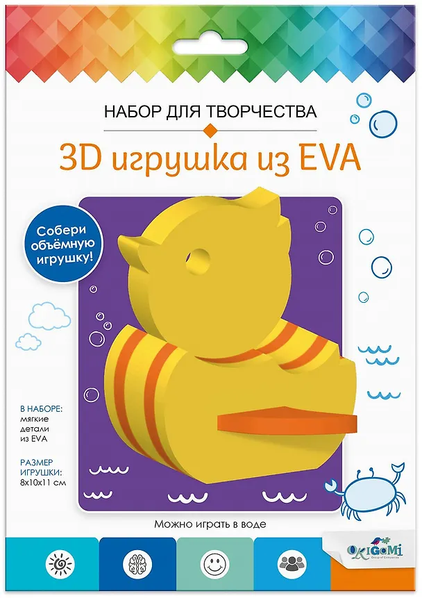 Набор для творчества Origami. 3D Игрушка из EVA «Утка» 2985014 — 1