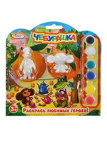 Набор-Раскраска Multiart Чебурашка и Крокодил Гена 2 фигурки, краски