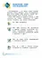 Я - исследователь: рабочая тетрадь для младших школьников: 1-2-е классы — 3025036 — 2