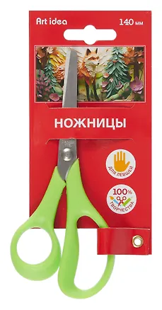 Ножницы 140мм детские, для левшей, эргономичные, Art idea 3022134