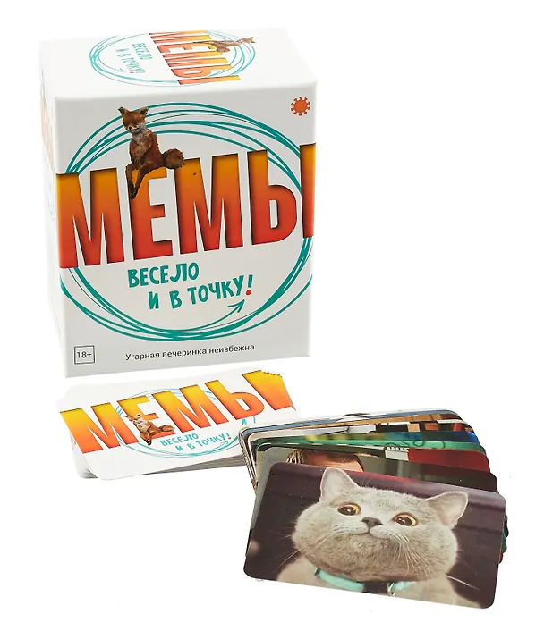Настольная игра "МЕМЫ: Весело и в точку!" 3041797 — 11