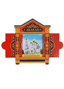 ГС Магнит раздвижной окошко Абакан (1885738)