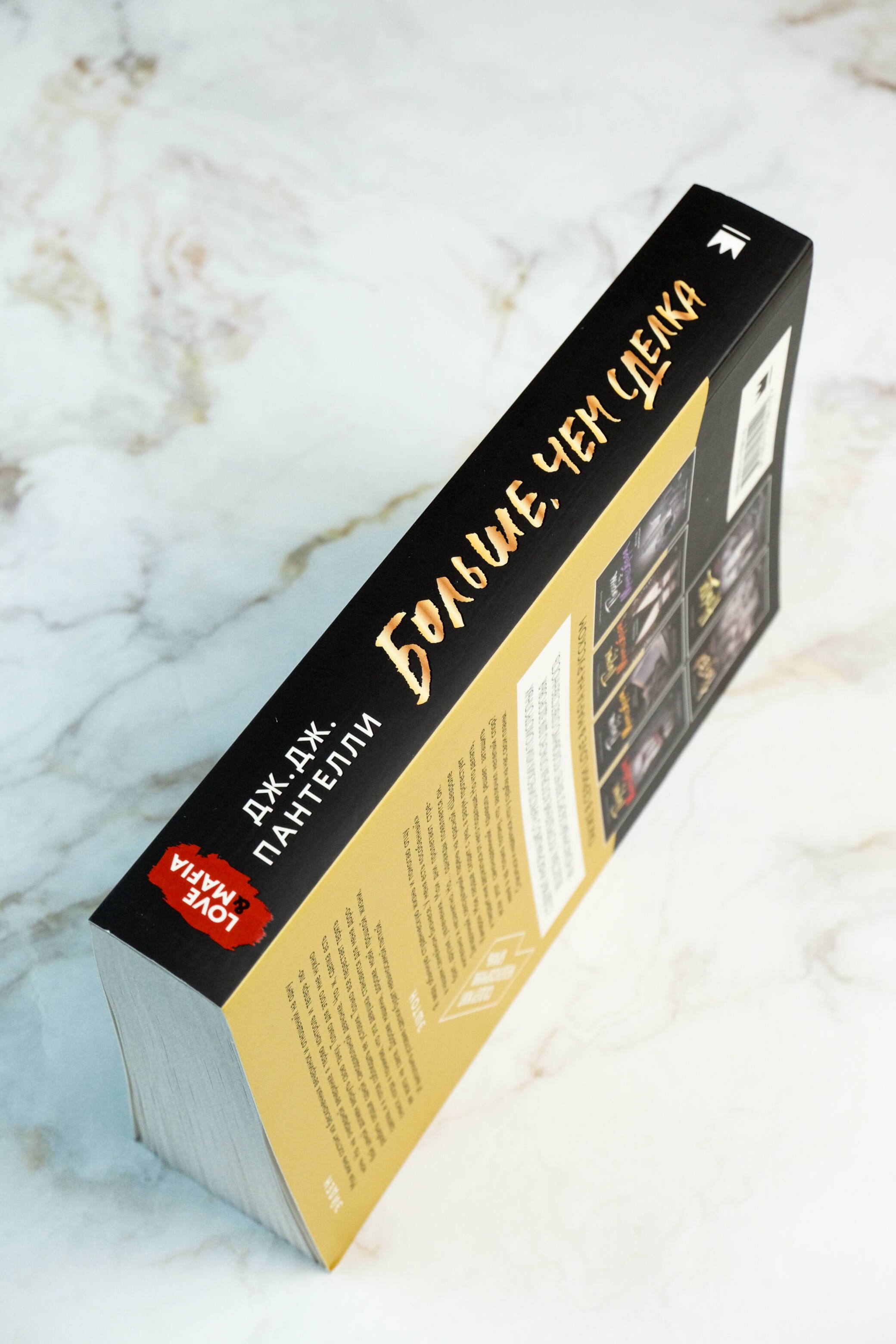 Изображение бумажной книги