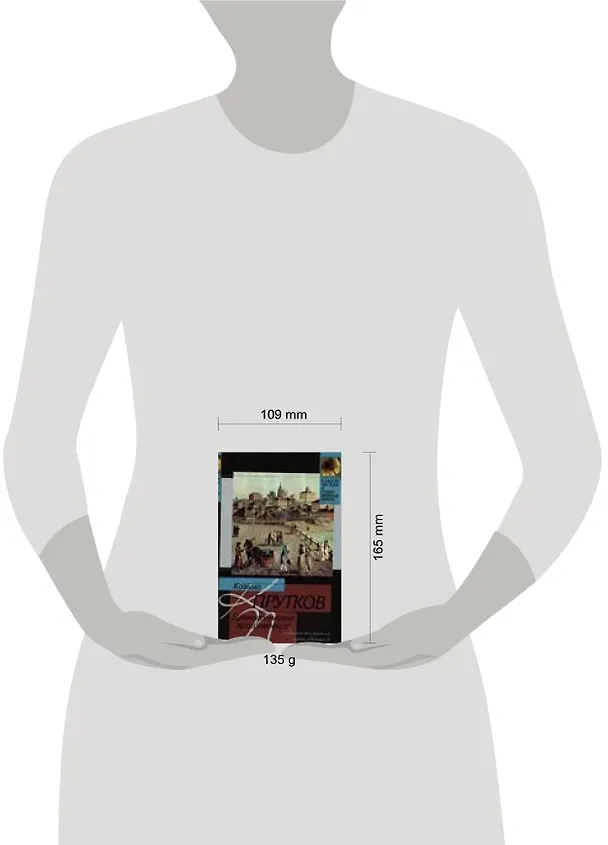 Книга Драматические произведения (Козьма Прутков) — 2