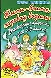 Жили-были, хоровод водили. Фольклорные праздники для 5-9 классов