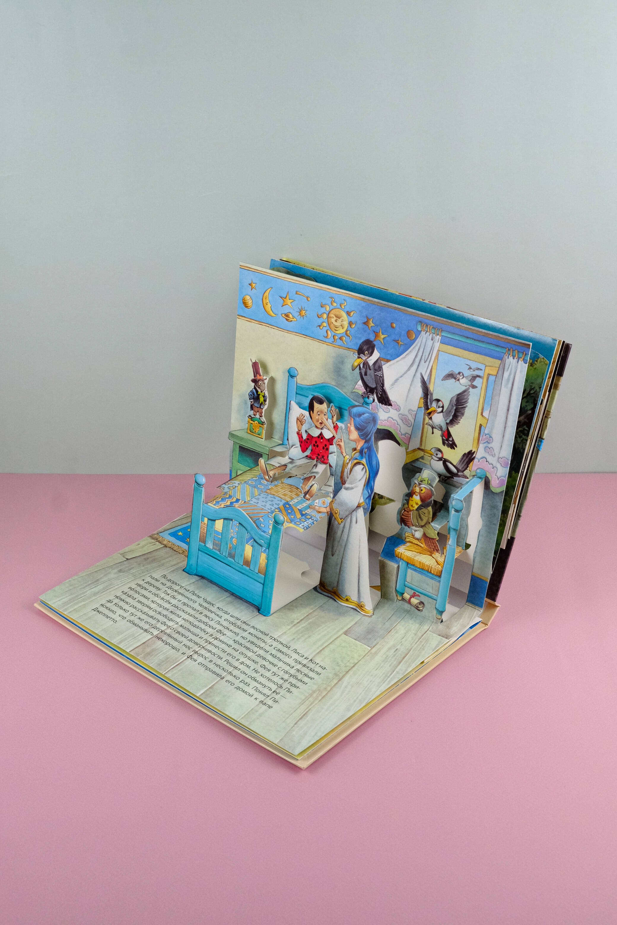 Изображение бумажной книги