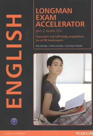 Longman Exam Accelerator B2 (+2CD) — 2374226 — 1