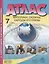 Атлас. Материки, океаны, народы и страны. 7 класс (с контурными картами и заданиями) — 2999584 — 1