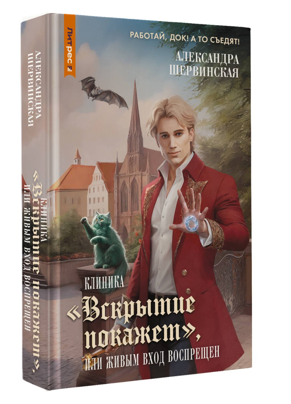 Изображение бумажной книги