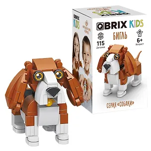 Конструктор QBRIX KIDS серия "Собаки" Бигль 3155383