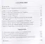 Историческая правда и украинофильская пропаганда. Причины и истоки национального раскола — 2949018 — 2