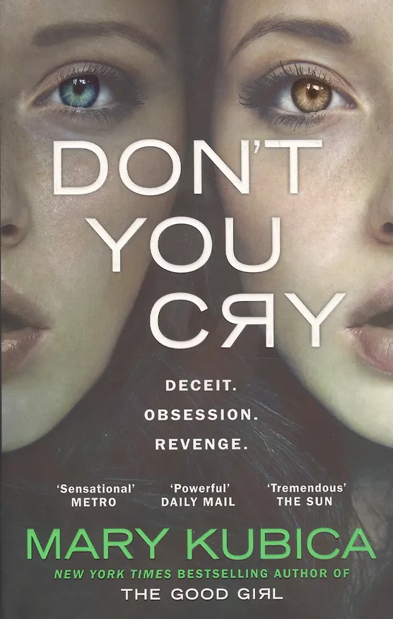 Книга Don`t You Cry () — 1
