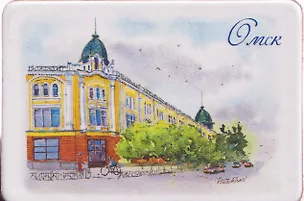 Магнит картон Торговый дом Овсянниковых-Ганшиных (Омск) (МК/141/008) 3125836