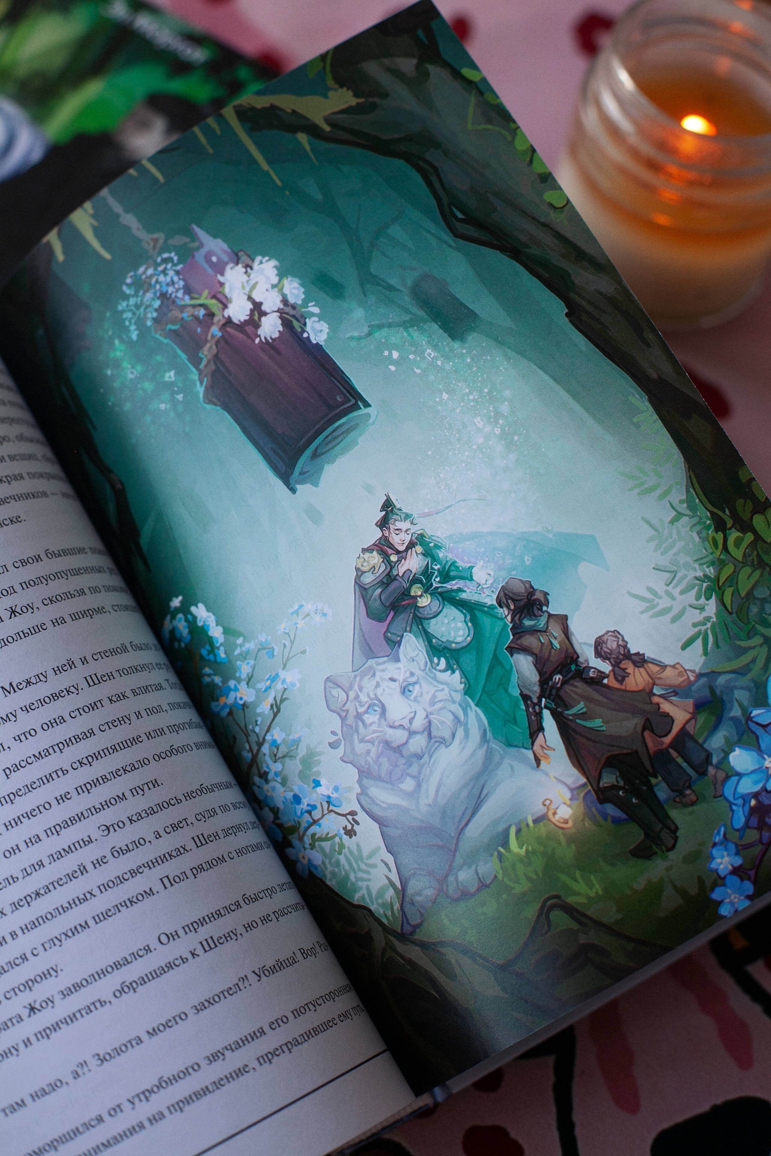 Изображение бумажной книги